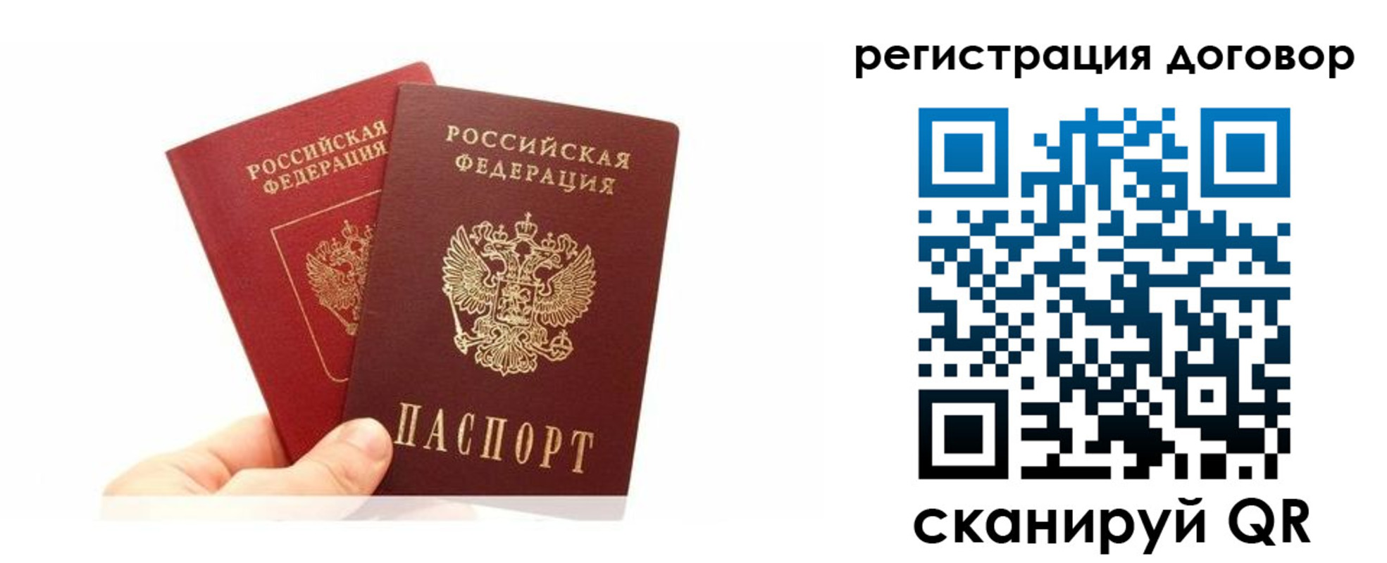временная регистрация госуслуги в Барыше
