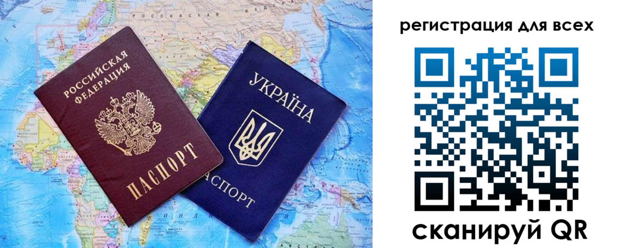 временная регистрация для школы в Барыше