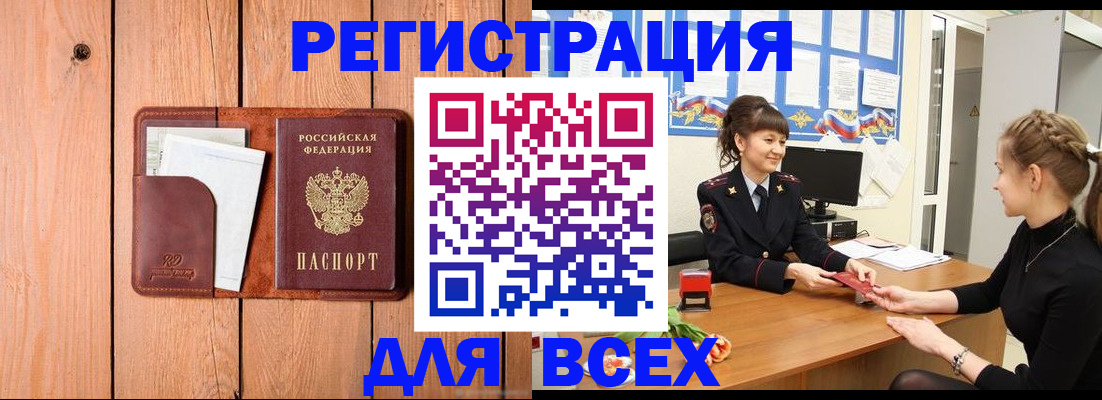 регистрация для дет. сада в Барыше